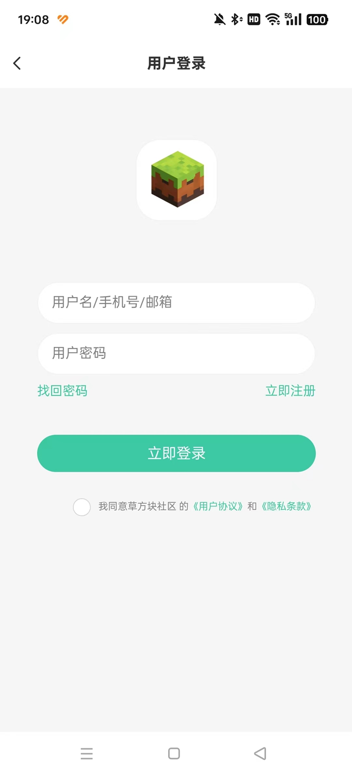 草方块社区(我的世界)论坛 草方块社区(我的世界)论坛