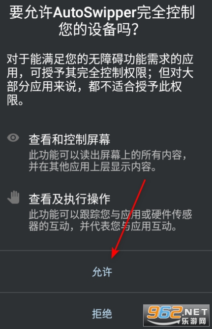 �Զ�������app