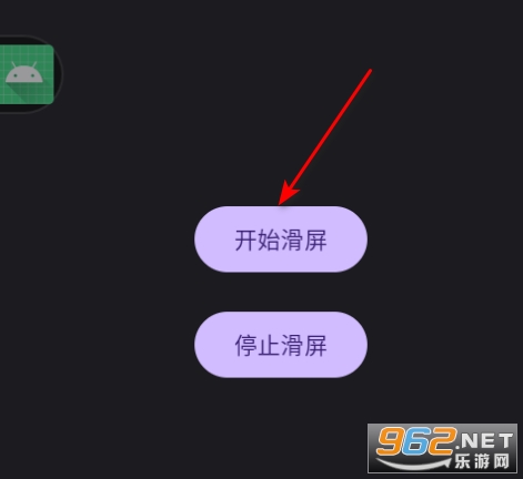 �Զ�������app