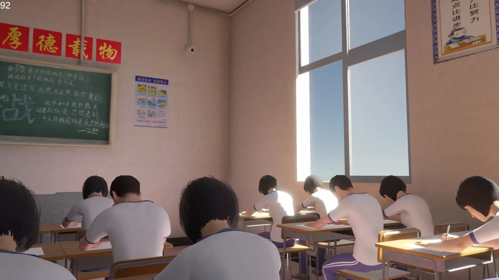 第八中学找异常游戏 第八中学找异常游戏