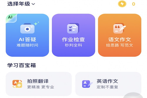 ��ʱ��app
