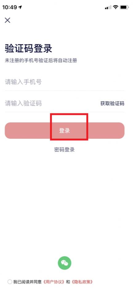 随时问app 随时问app