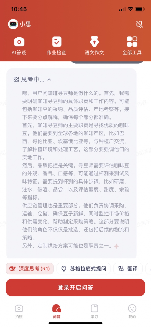 ��ʱ��app