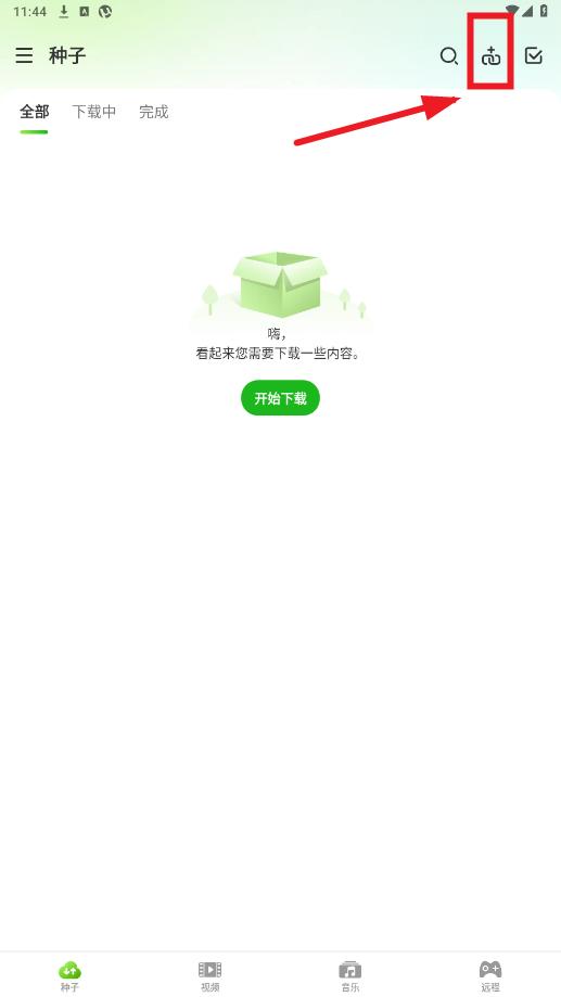 ��Torrent Pro��׿�����ƽ��