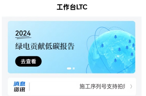 ��̩�����ƹܼ�app
