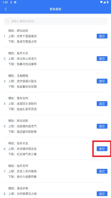 工具宝app官方版 工具宝app官方版