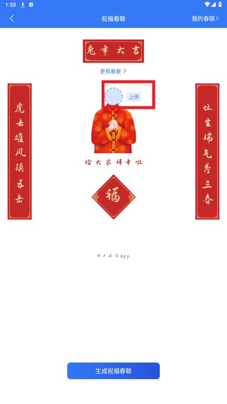 工具宝app官方版 工具宝app官方版