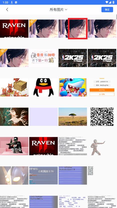 工具宝app官方版 工具宝app官方版