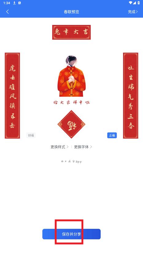 工具宝app官方版 工具宝app官方版