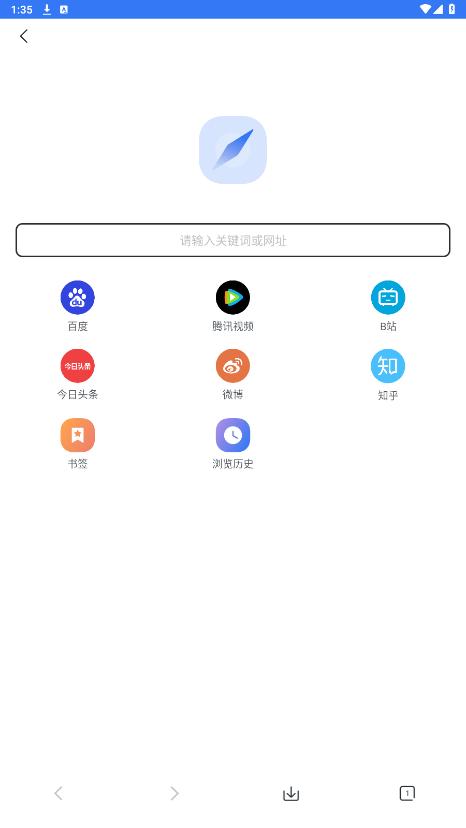 工具宝app官方版 工具宝app官方版