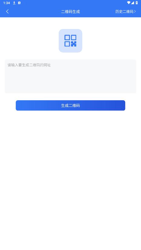 工具宝app官方版 工具宝app官方版