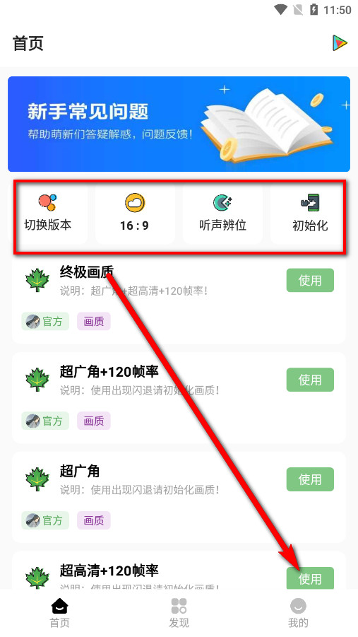 ���ɻ������ֹٷ���