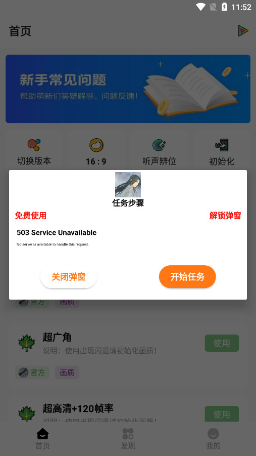 ���ɻ������ֹٷ���