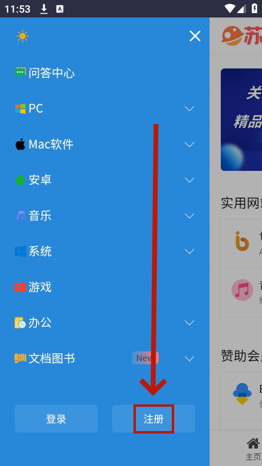 苏音资源库 苏音资源库
