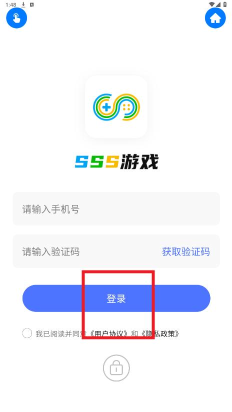 sss��Ϸ�ٷ���