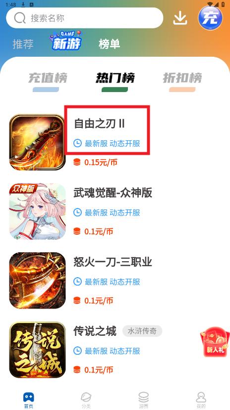 sss��Ϸ�ٷ���