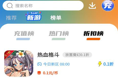 sss��Ϸ�ٷ���
