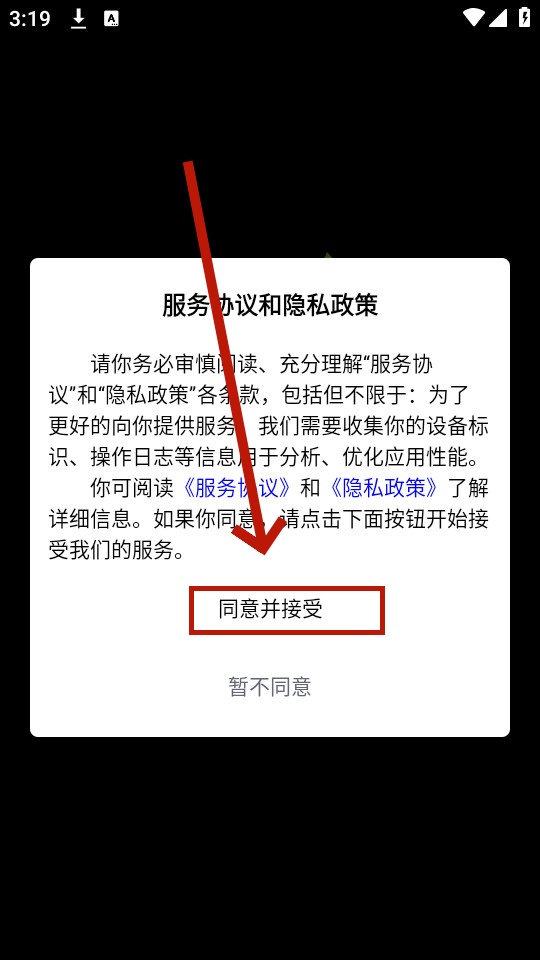 萝卜k歌app 萝卜k歌app