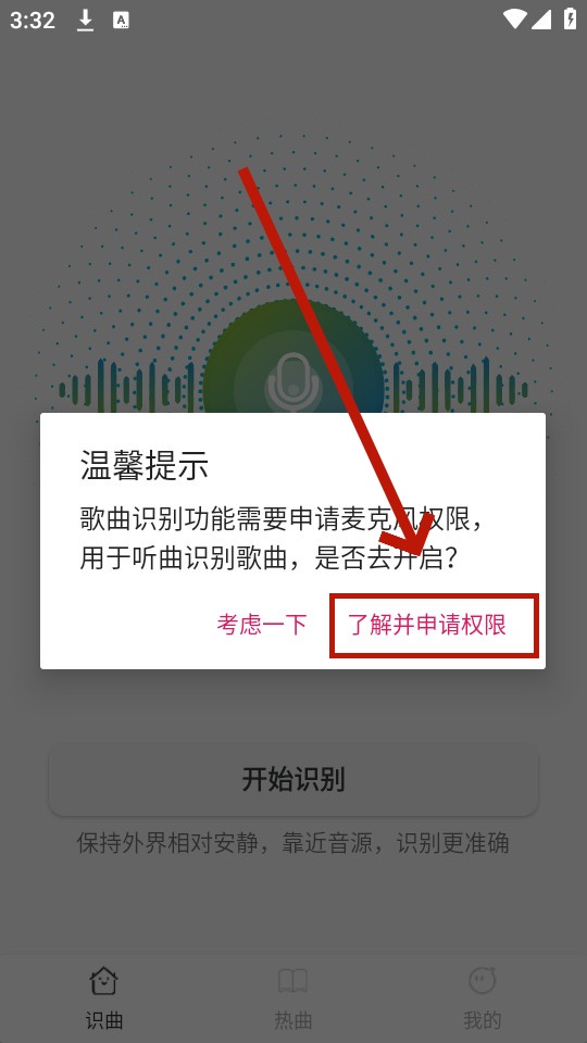 ����ʶ��������Ѱ�