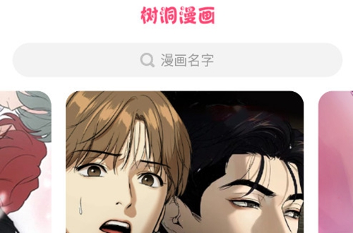 ��������app�ٷ�����