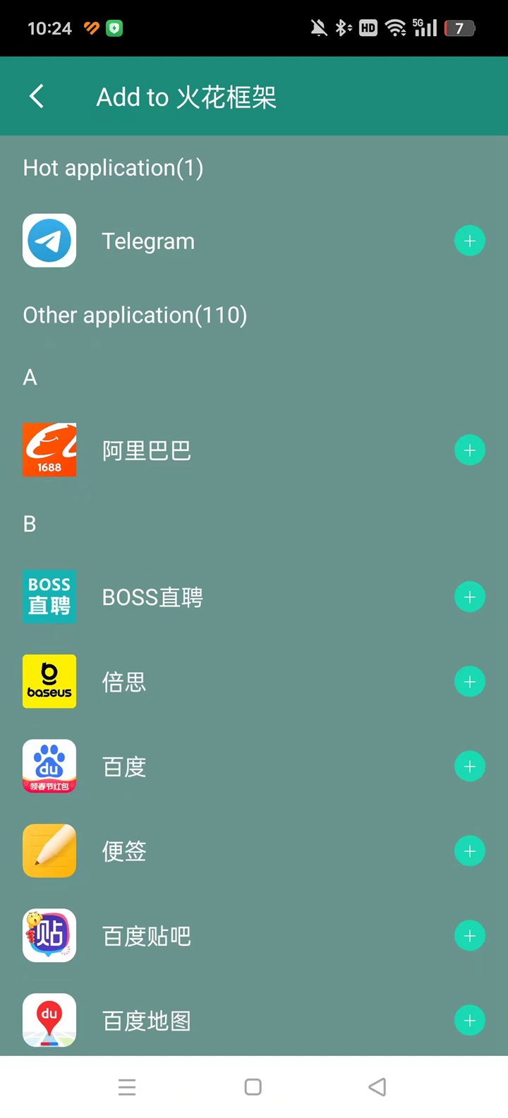 火花框架王者荣耀 火花框架王者荣耀