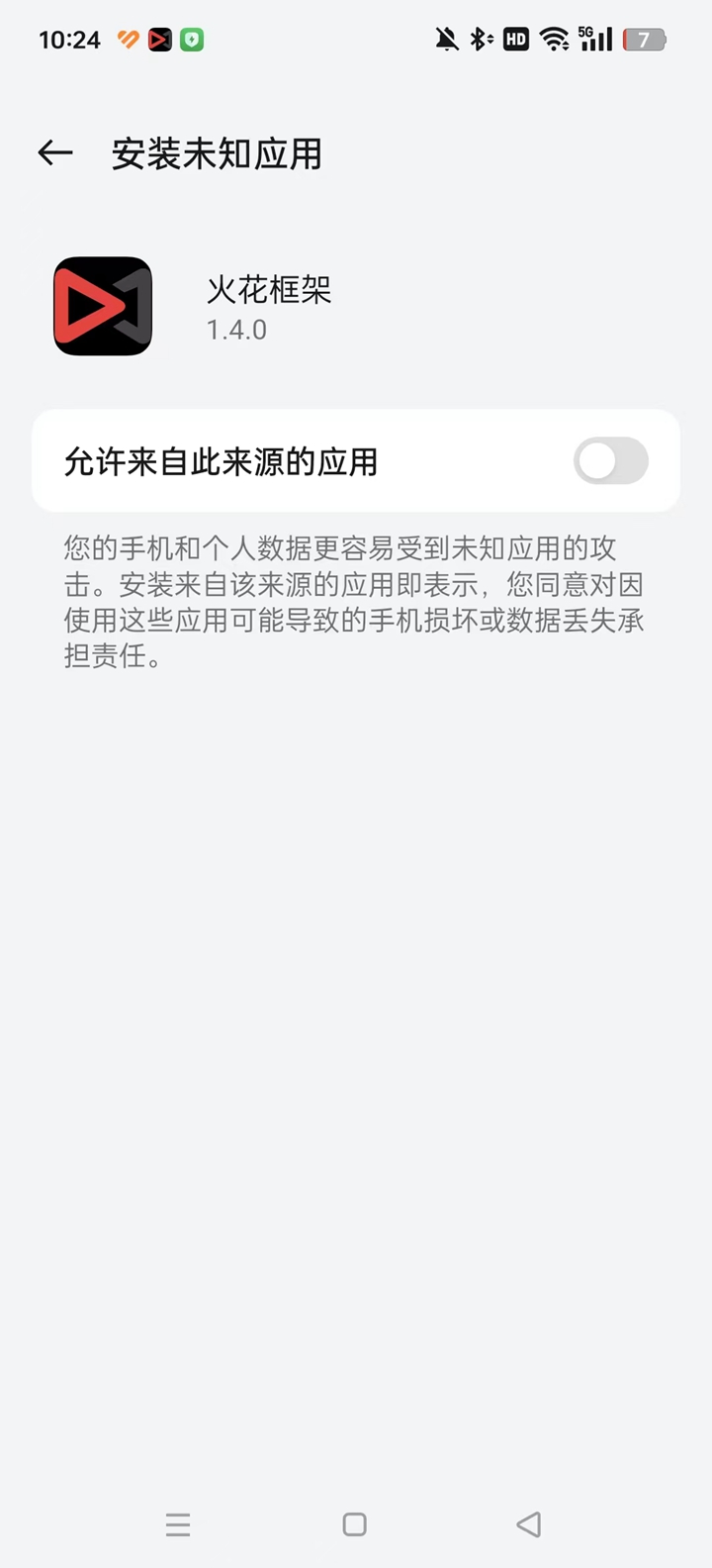 火花框架王者荣耀 火花框架王者荣耀