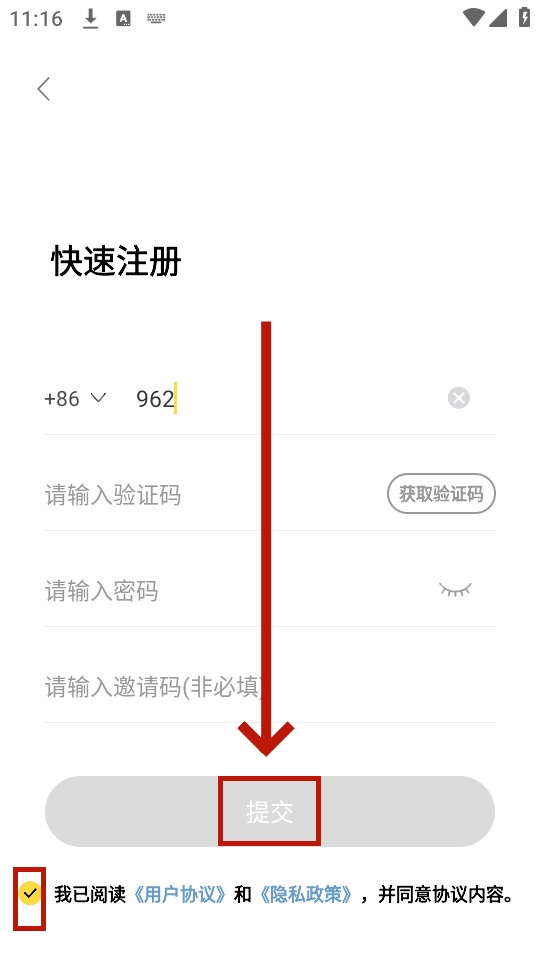 闪玩云游 闪玩云游
