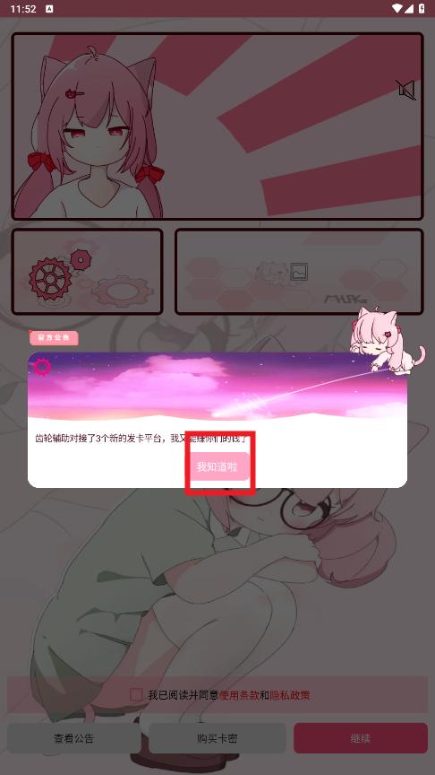 ���ָ�����ɫ�����°�