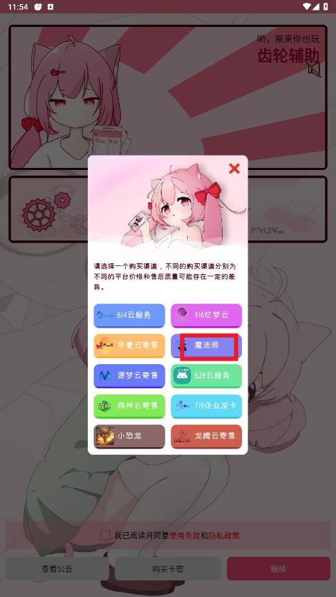 ���ָ�����ɫ�����°�