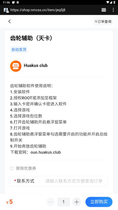 ���ָ�����ɫ�����°�