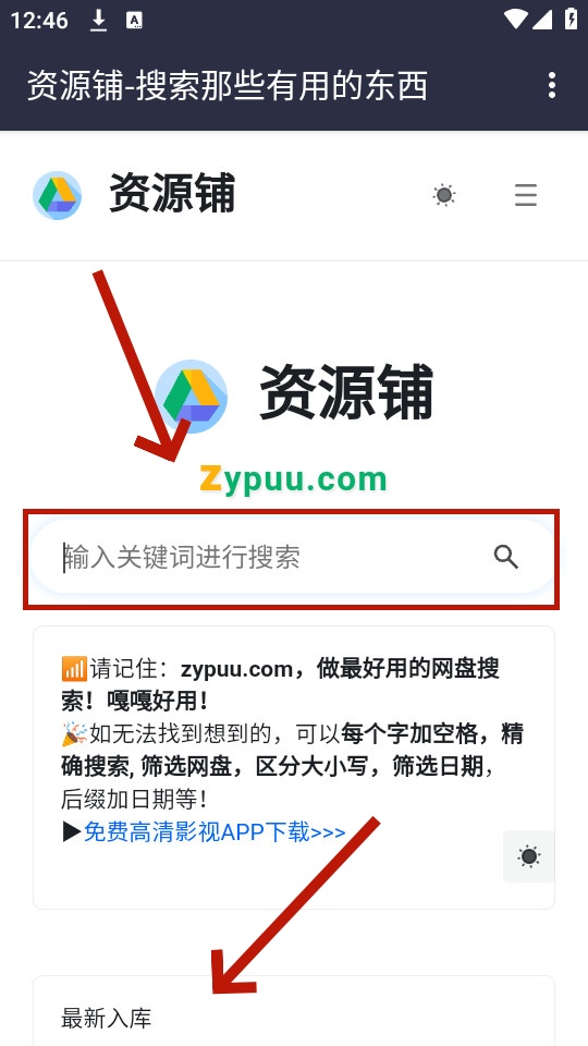 ��Դ��app