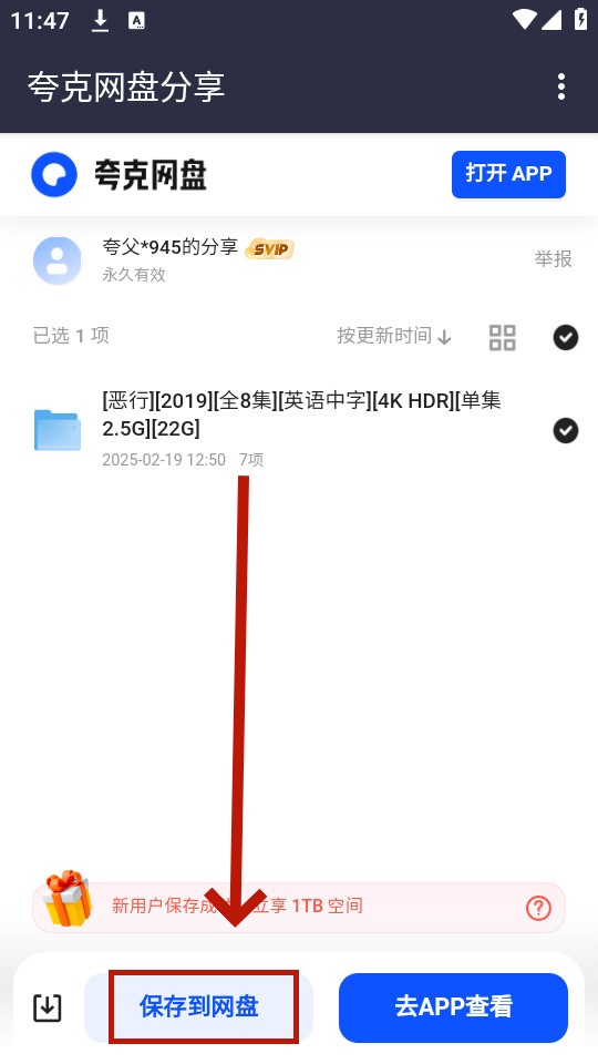 ��Դ��app