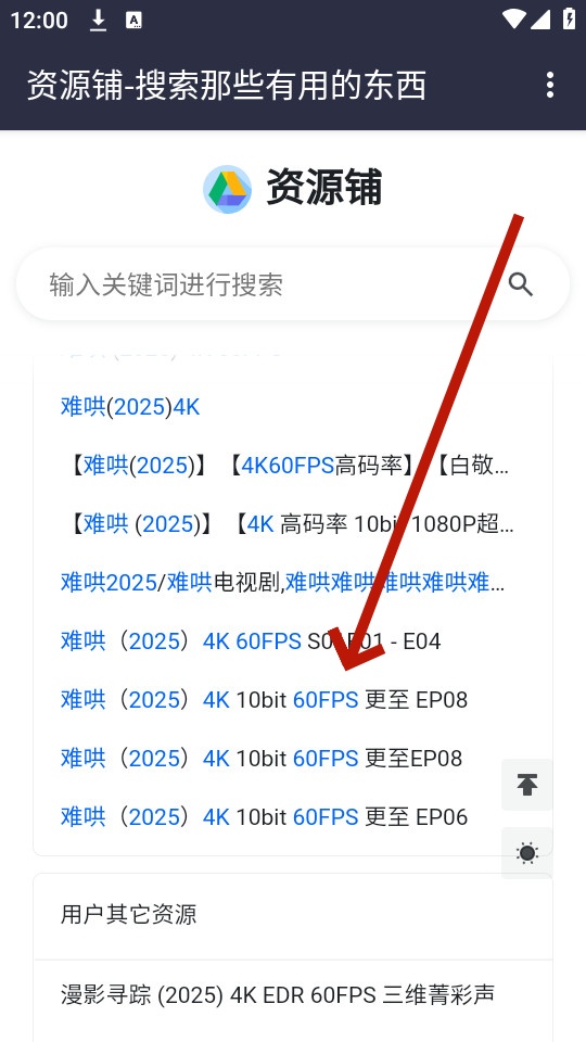 ��Դ��app
