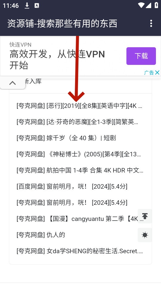 ��Դ��app
