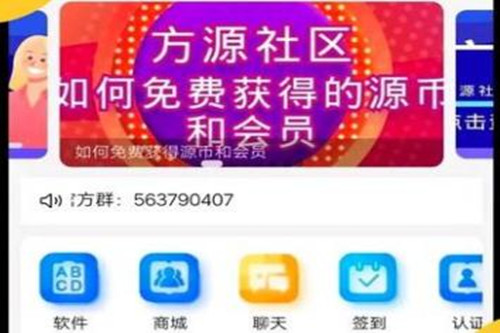��Դ����app