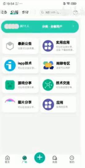 ��Դ����app