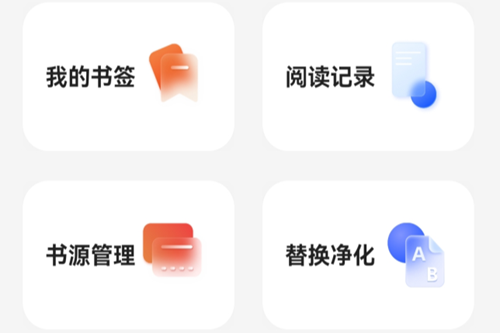 ��èС˵app���°�׿��