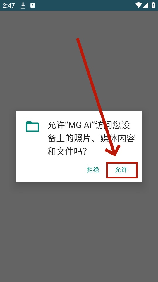 mg ai�ֱ���
