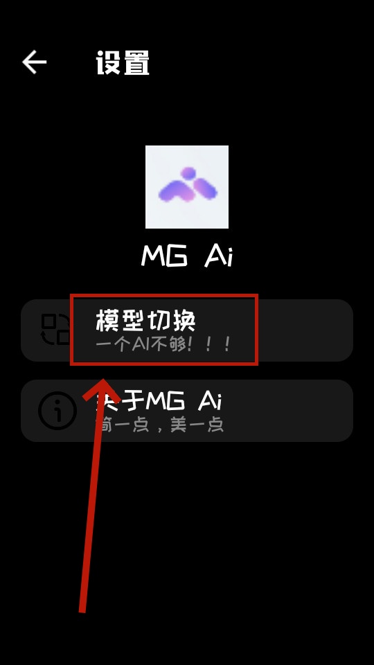 mg ai�ֱ���