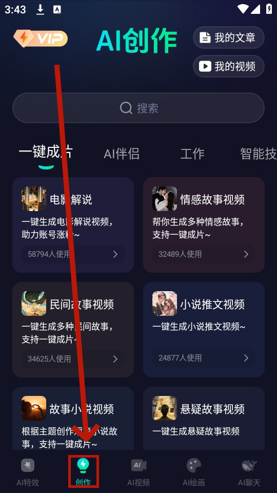 Ai Max Ai Max
