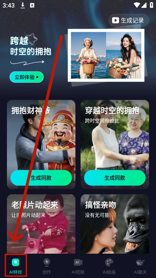 Ai Max Ai Max