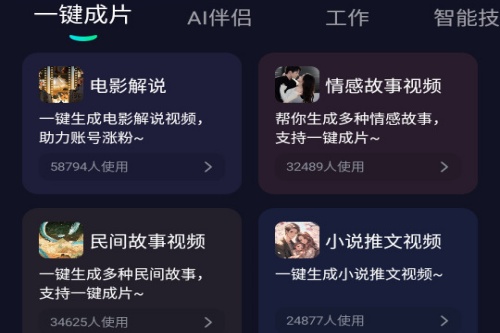 Ai Max Ai Max