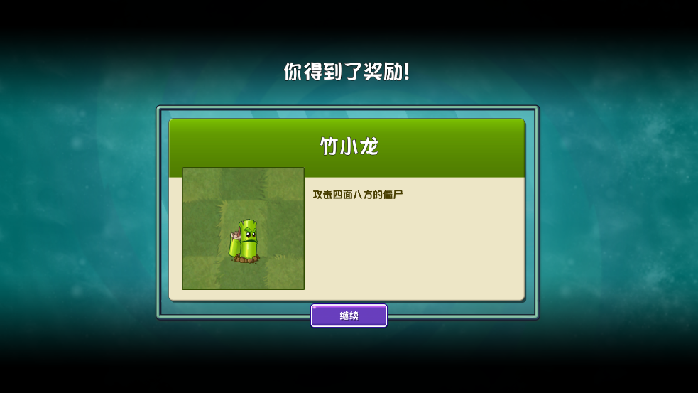 ֲ���ս��ʬUniverse���ƽ��