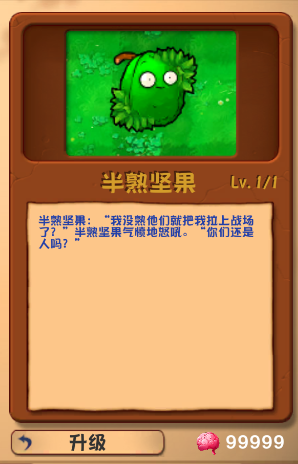 ֲ���ս��ʬpvz�Ҷ����ֻ���