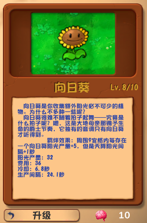 ֲ���ս��ʬpvz�Ҷ����ֻ���
