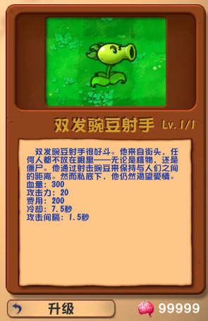ֲ���ս��ʬpvz�Ҷ����ֻ���