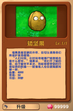 ֲ���ս��ʬpvz�Ҷ����ֻ���
