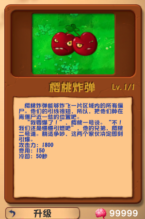 ֲ���ս��ʬpvz�Ҷ����ֻ���
