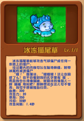 ֲ���ս��ʬpvz�Ҷ����ֻ���