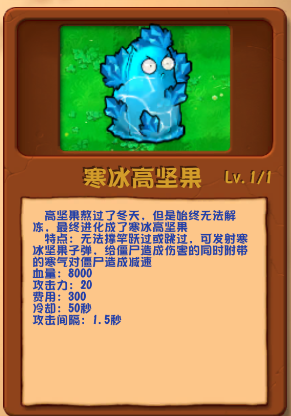 ֲ���ս��ʬpvz�Ҷ����ֻ���